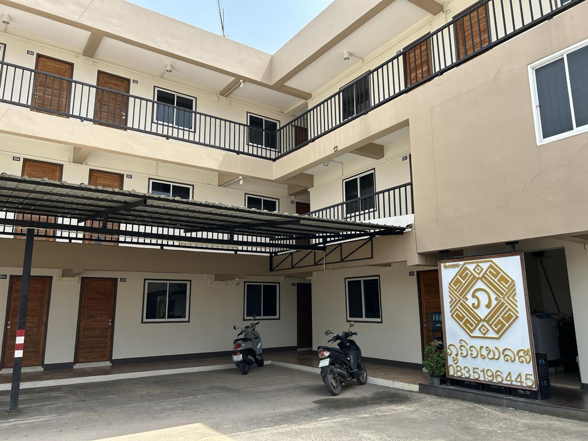 Phuviewplace Hotel - โรงแรมภูวิวเพลส Ban Ngun Exteriér fotografie